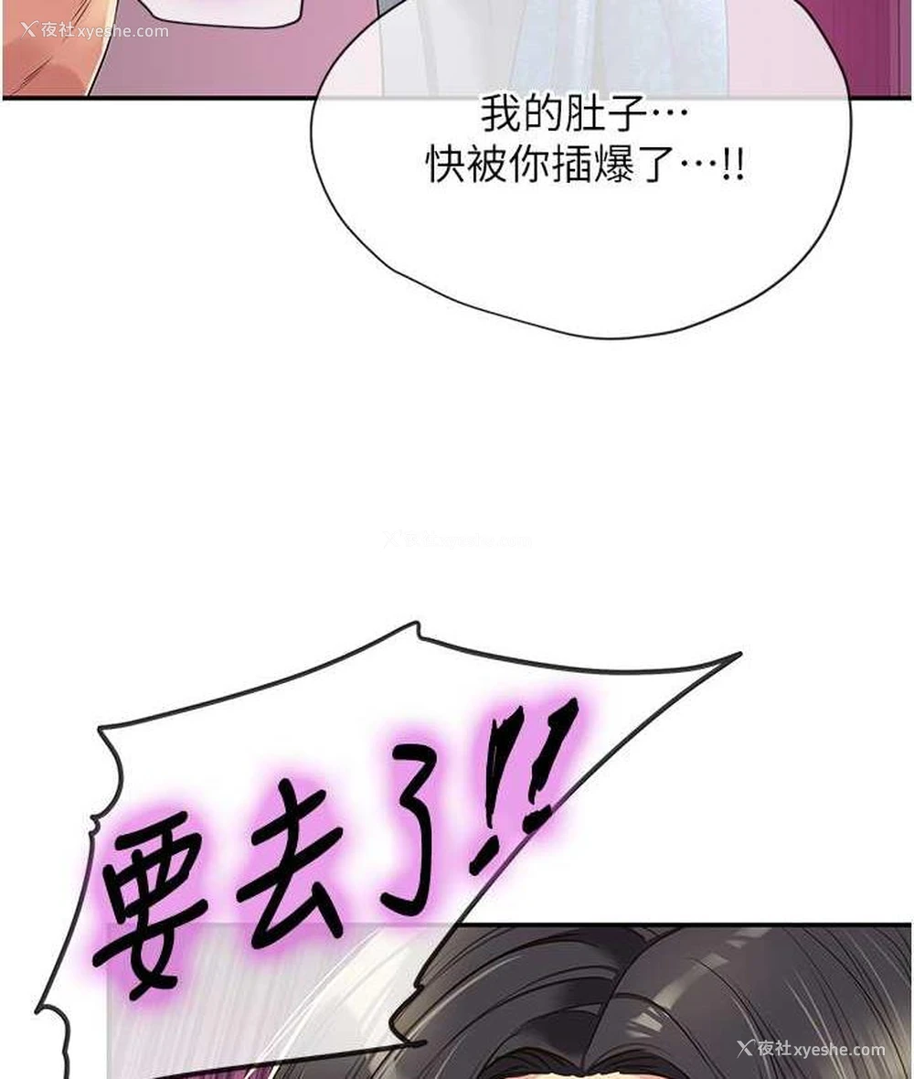 7P - 洞洞杂货店