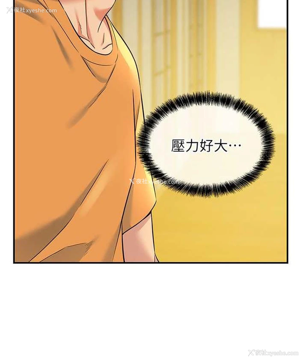 73P - 洞洞杂货店