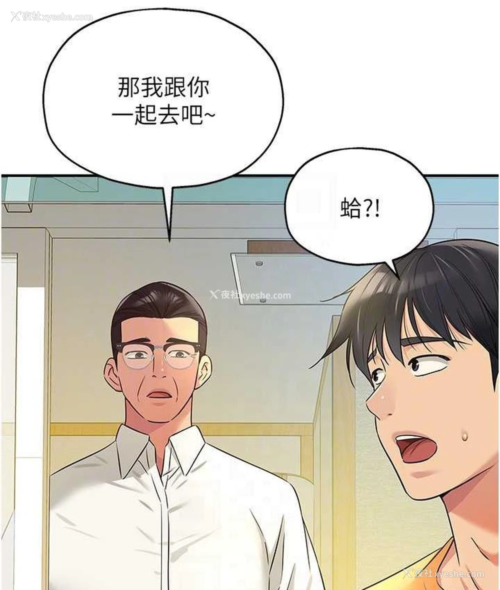 74P - 洞洞杂货店