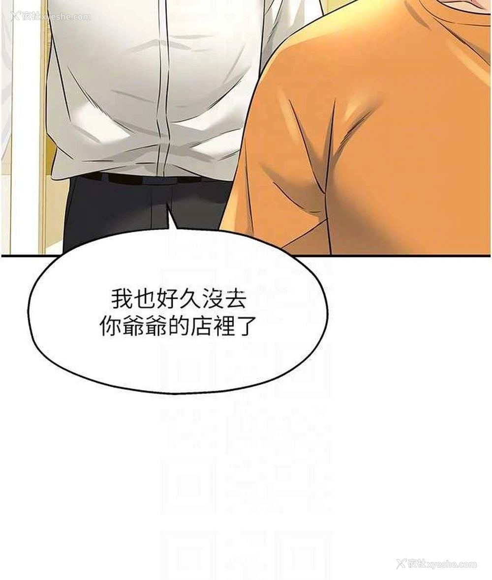 75P - 洞洞杂货店