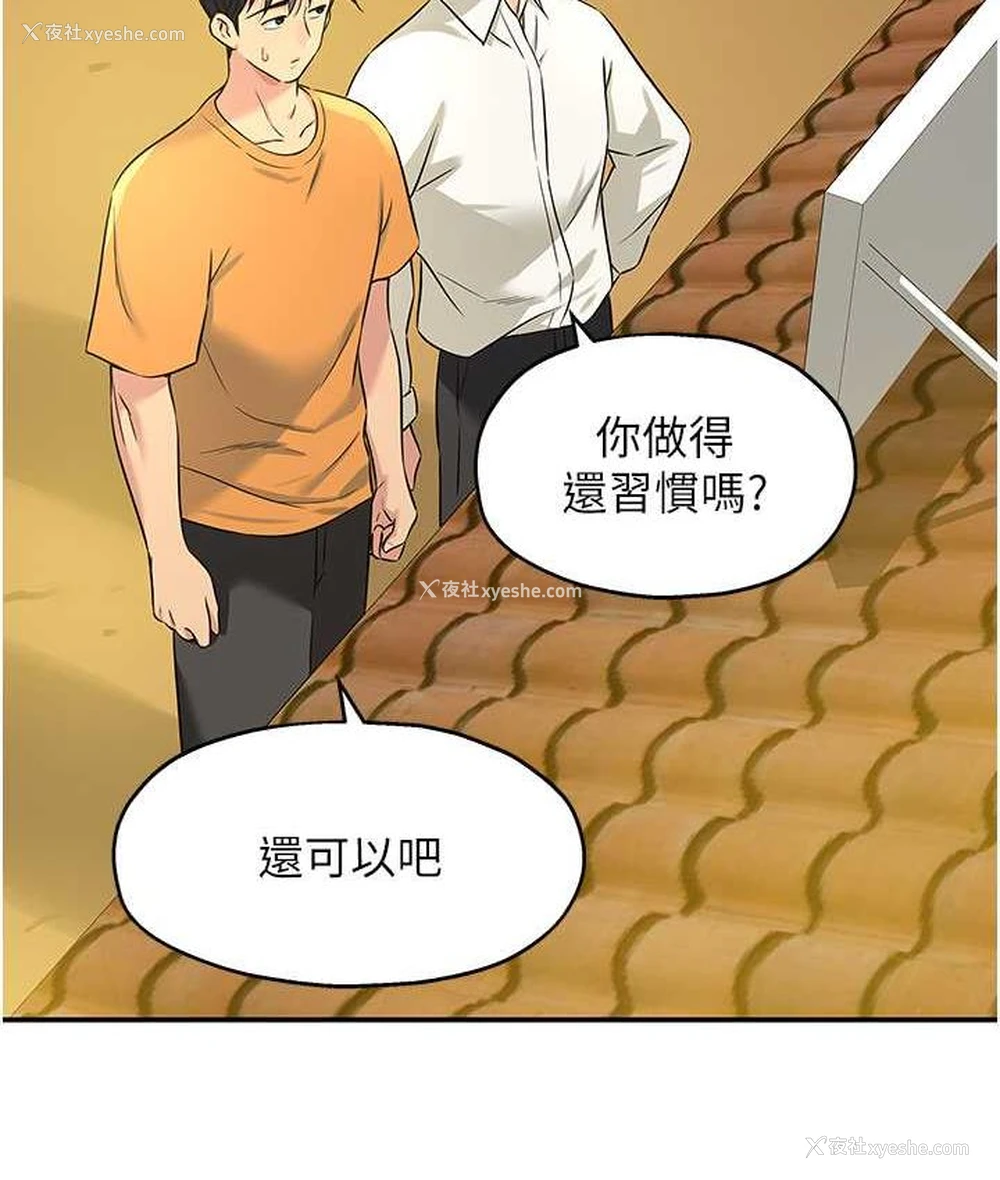 77P - 洞洞杂货店