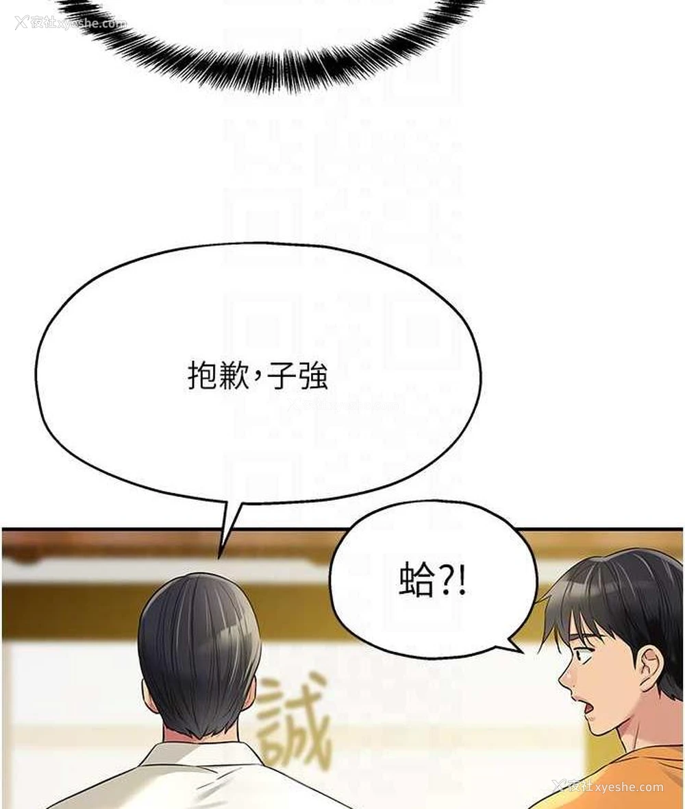 80P - 洞洞杂货店