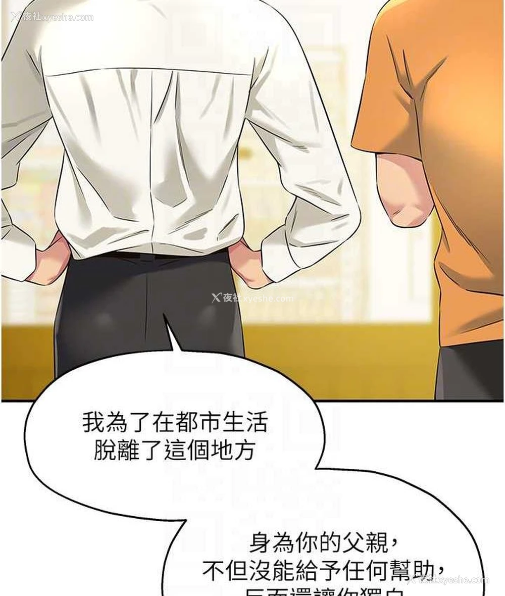 81P - 洞洞杂货店