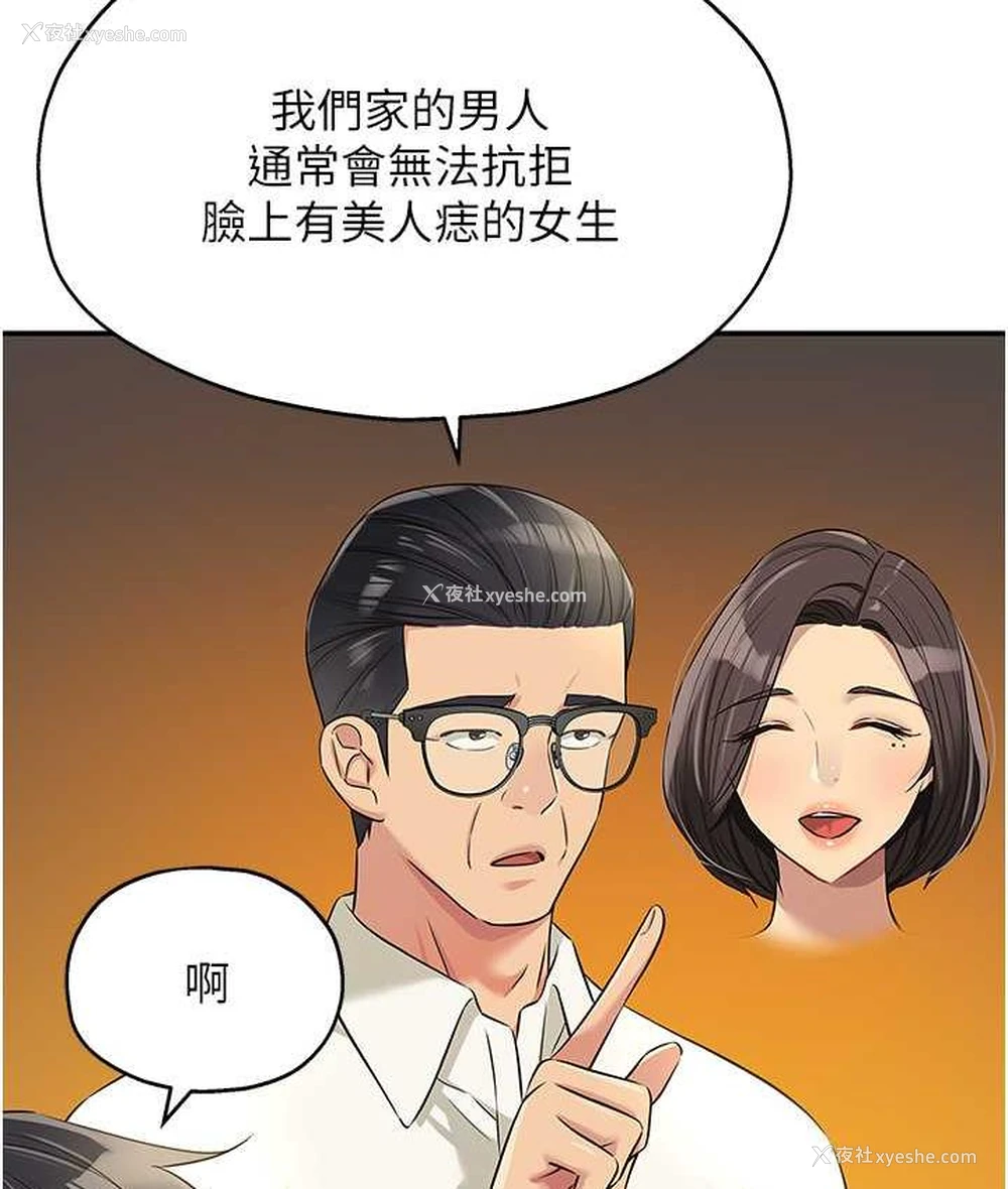 89P - 洞洞杂货店