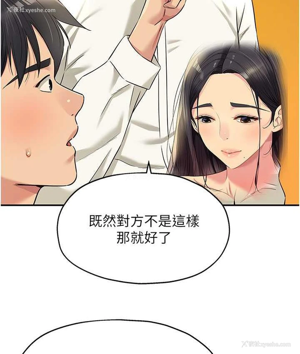 90P - 洞洞杂货店