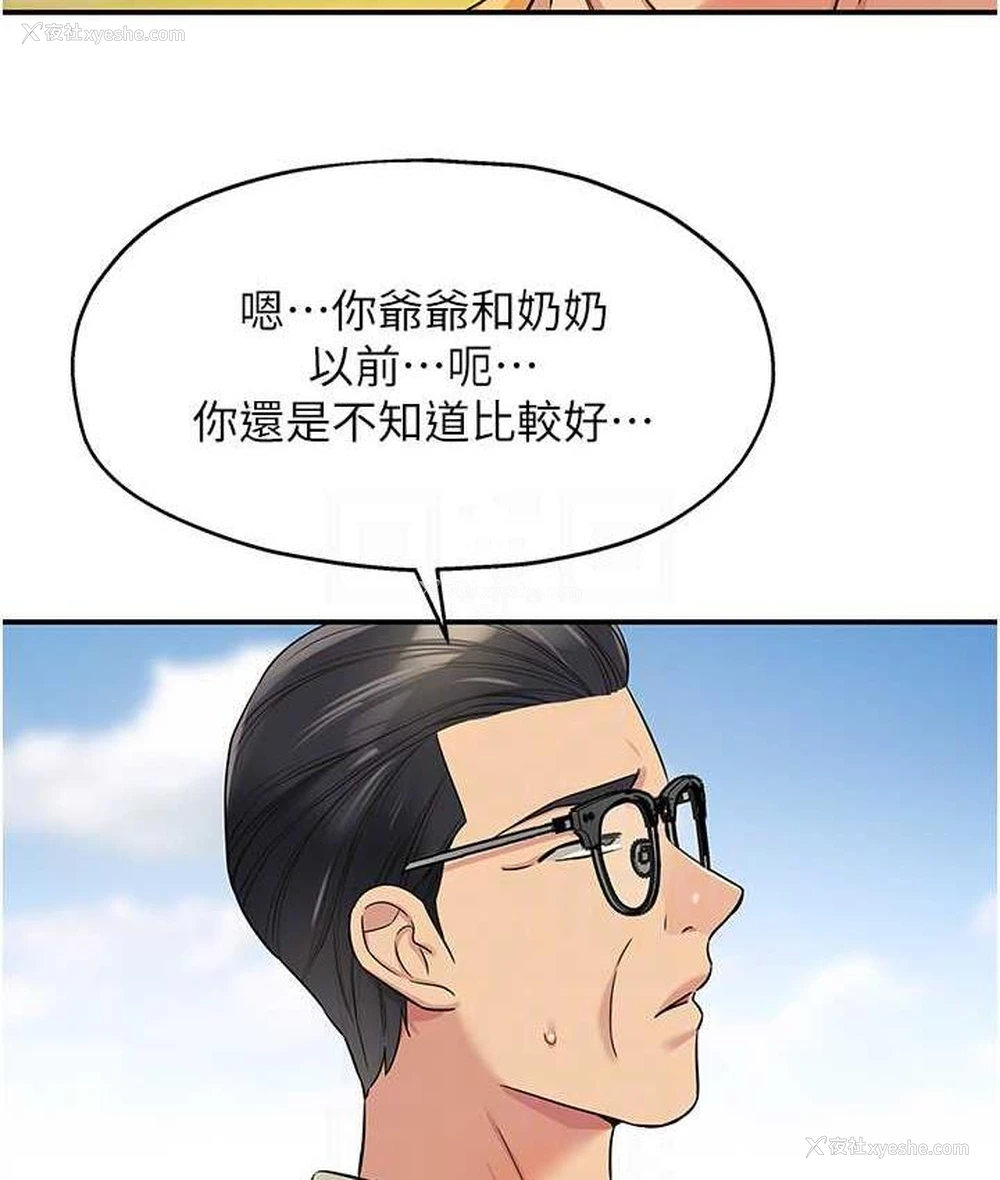92P - 洞洞杂货店
