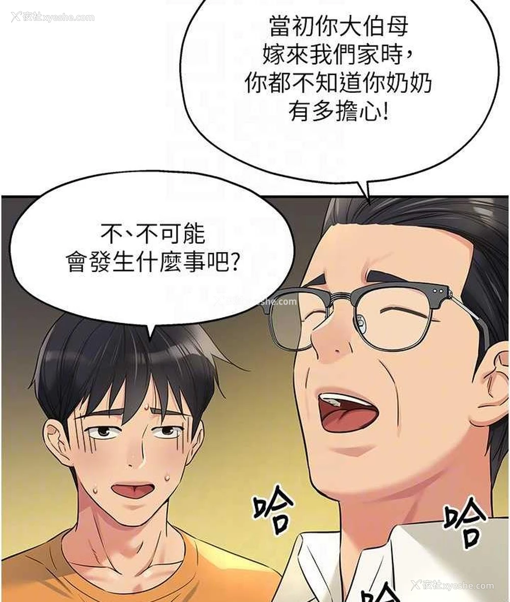 94P - 洞洞杂货店