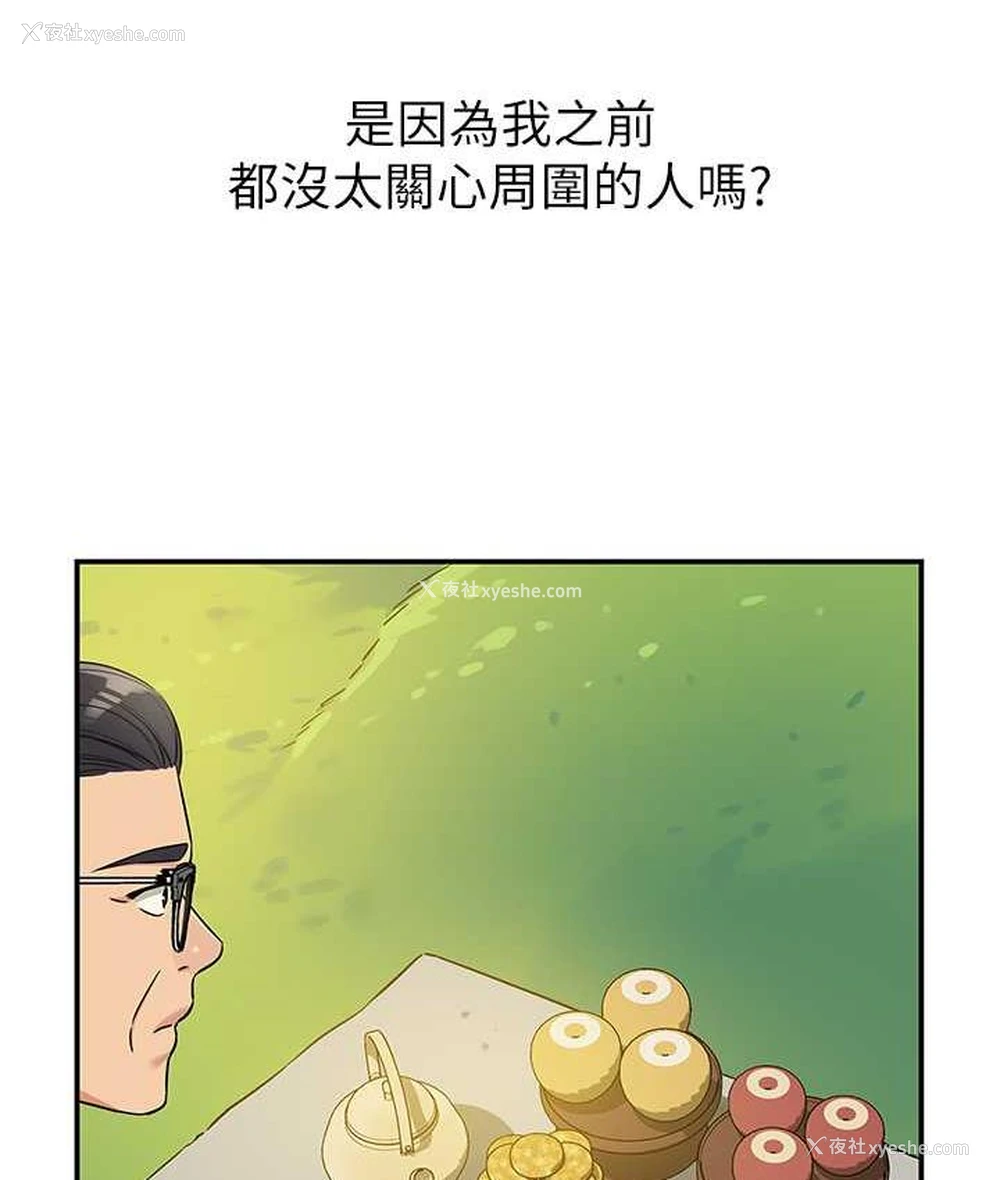 97P - 洞洞杂货店