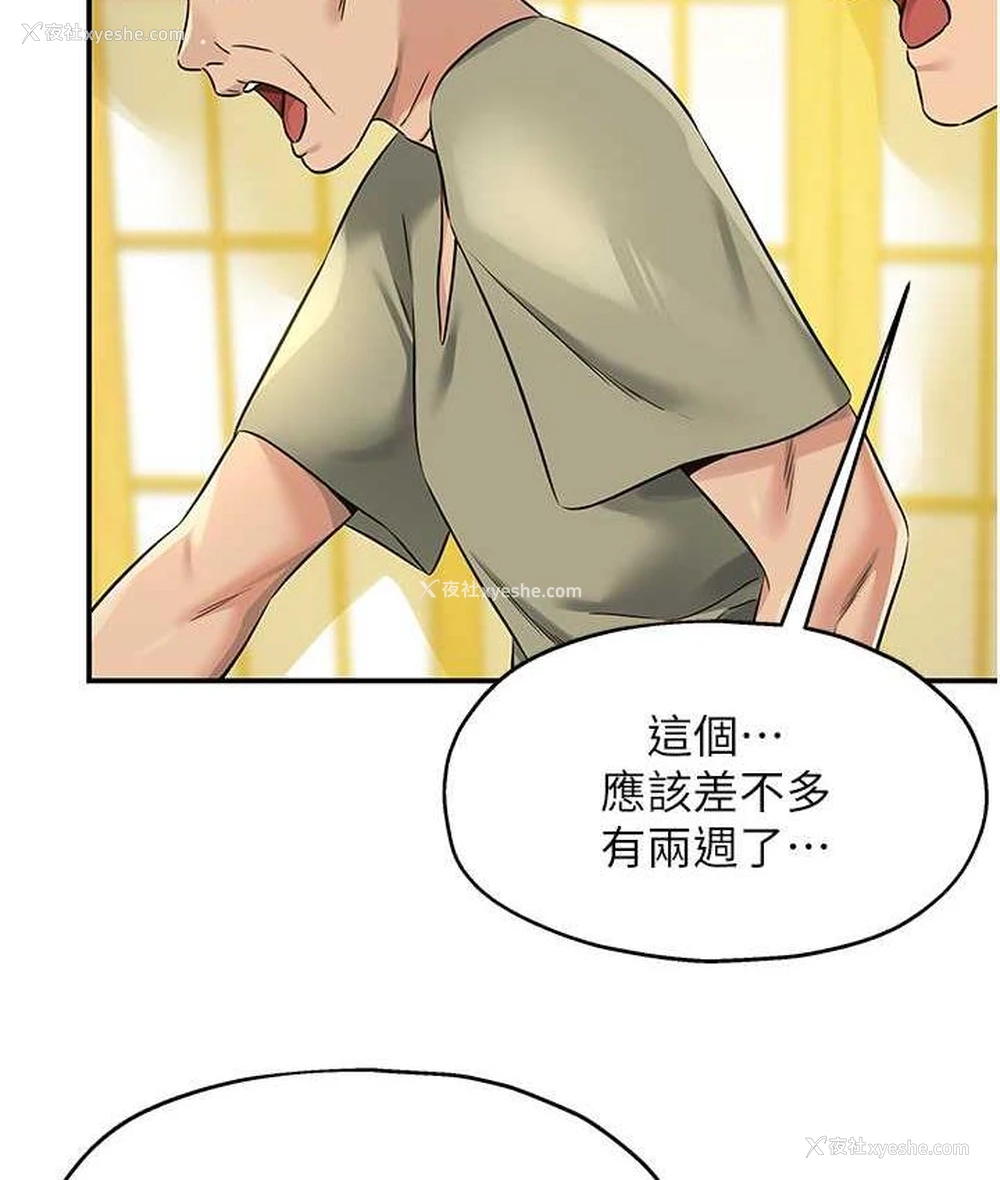101P - 洞洞杂货店