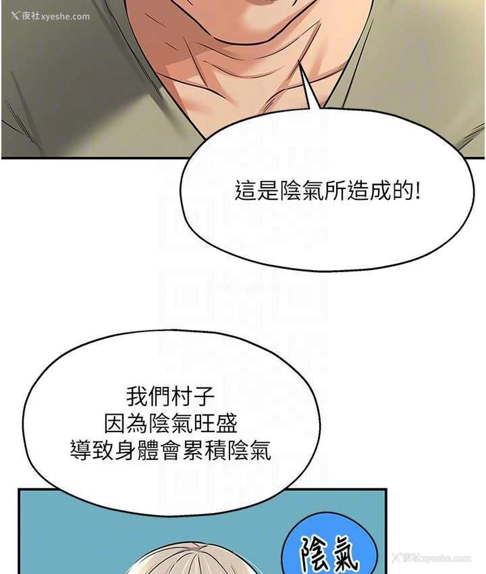 103P - 洞洞杂货店