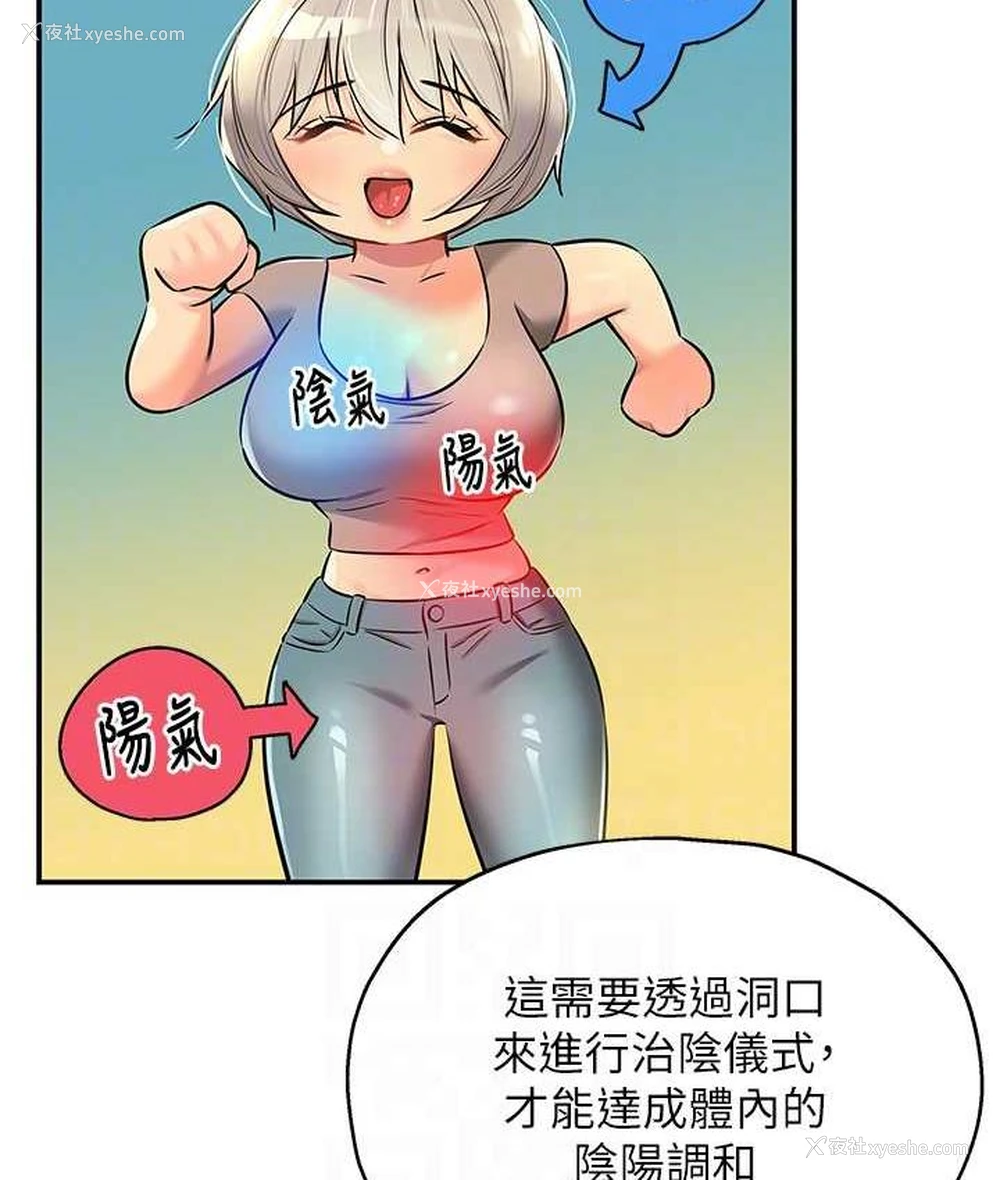 104P - 洞洞杂货店