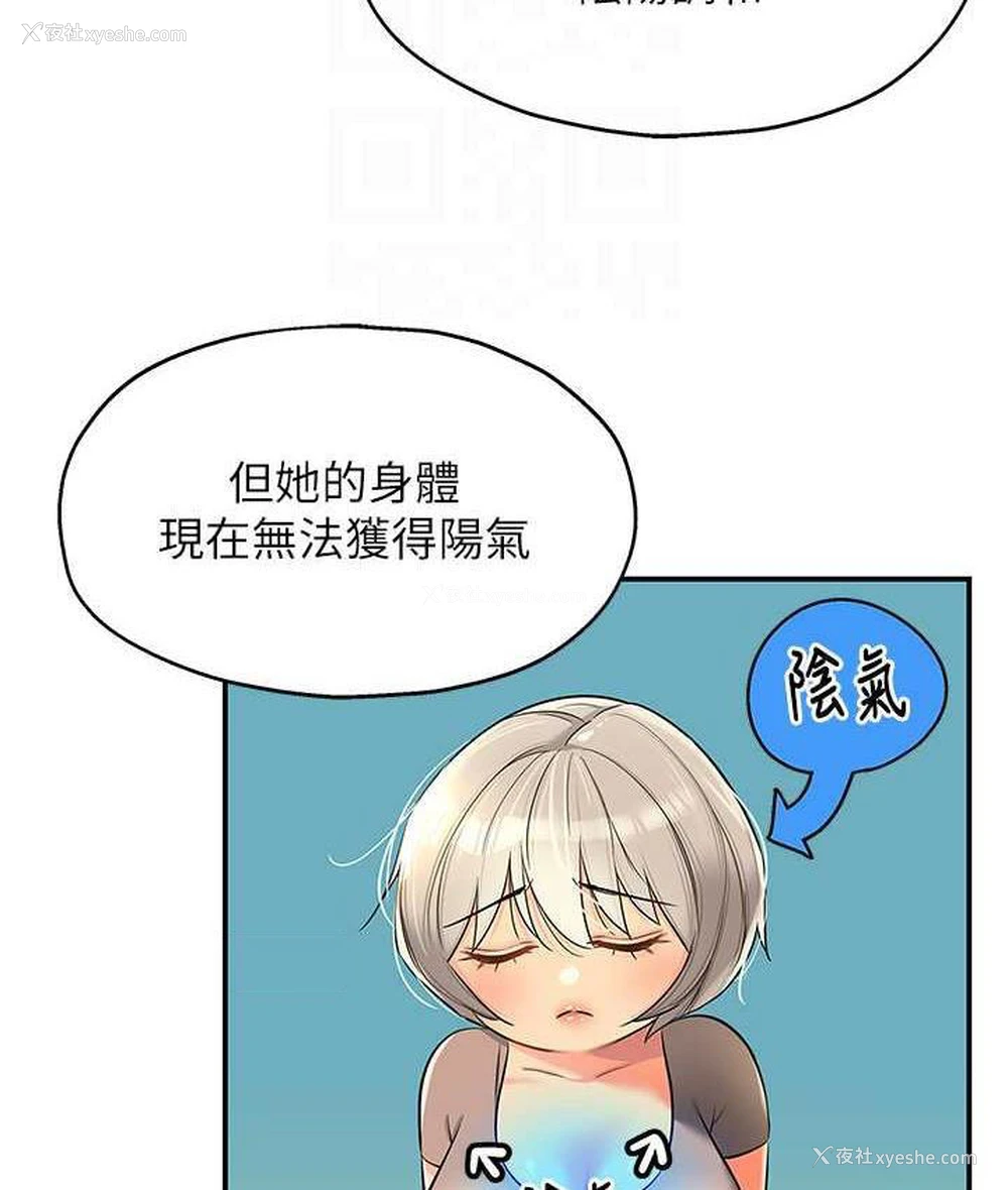 105P - 洞洞杂货店