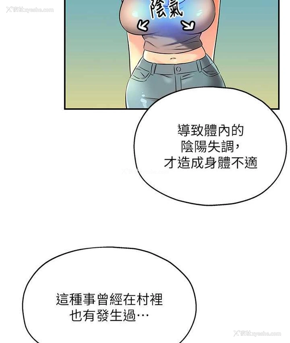106P - 洞洞杂货店