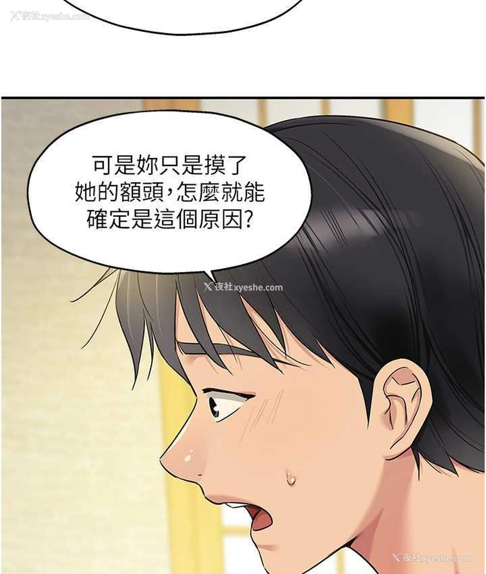 107P - 洞洞杂货店
