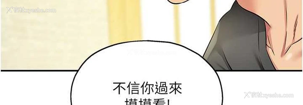 108P - 洞洞杂货店