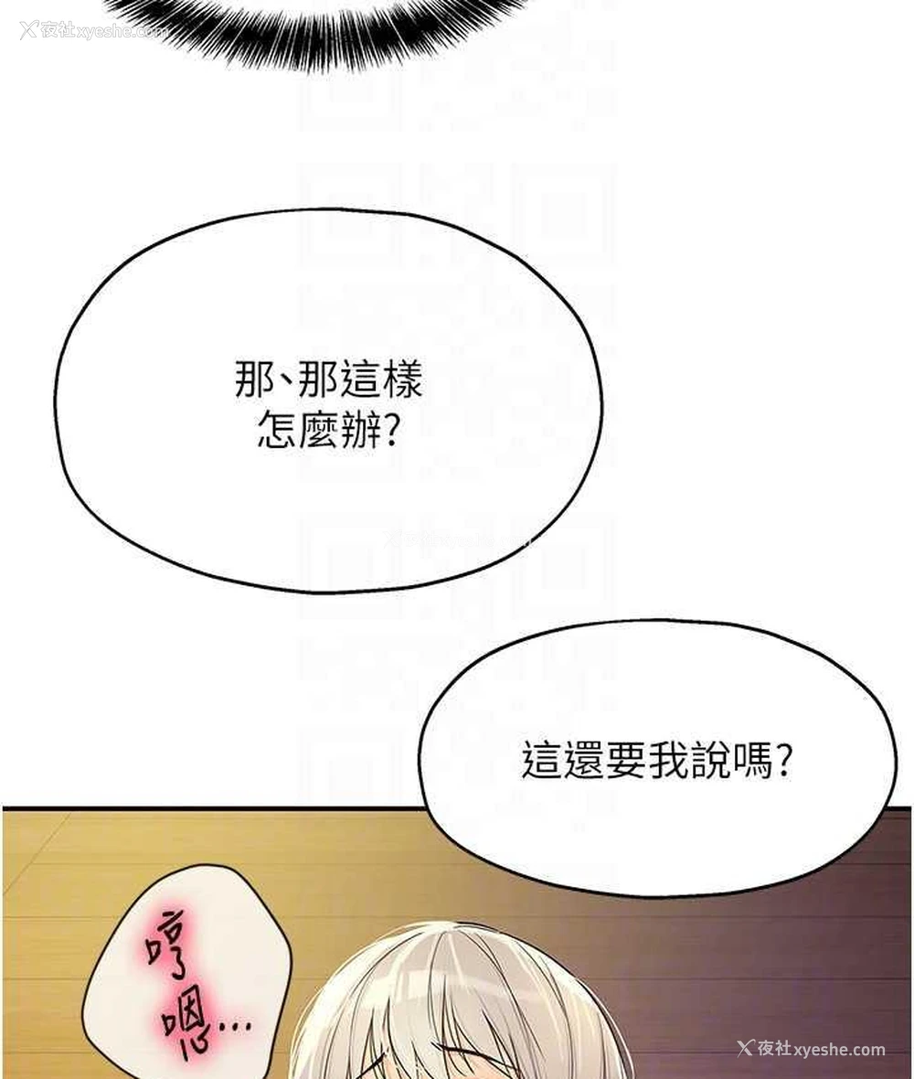 111P - 洞洞杂货店