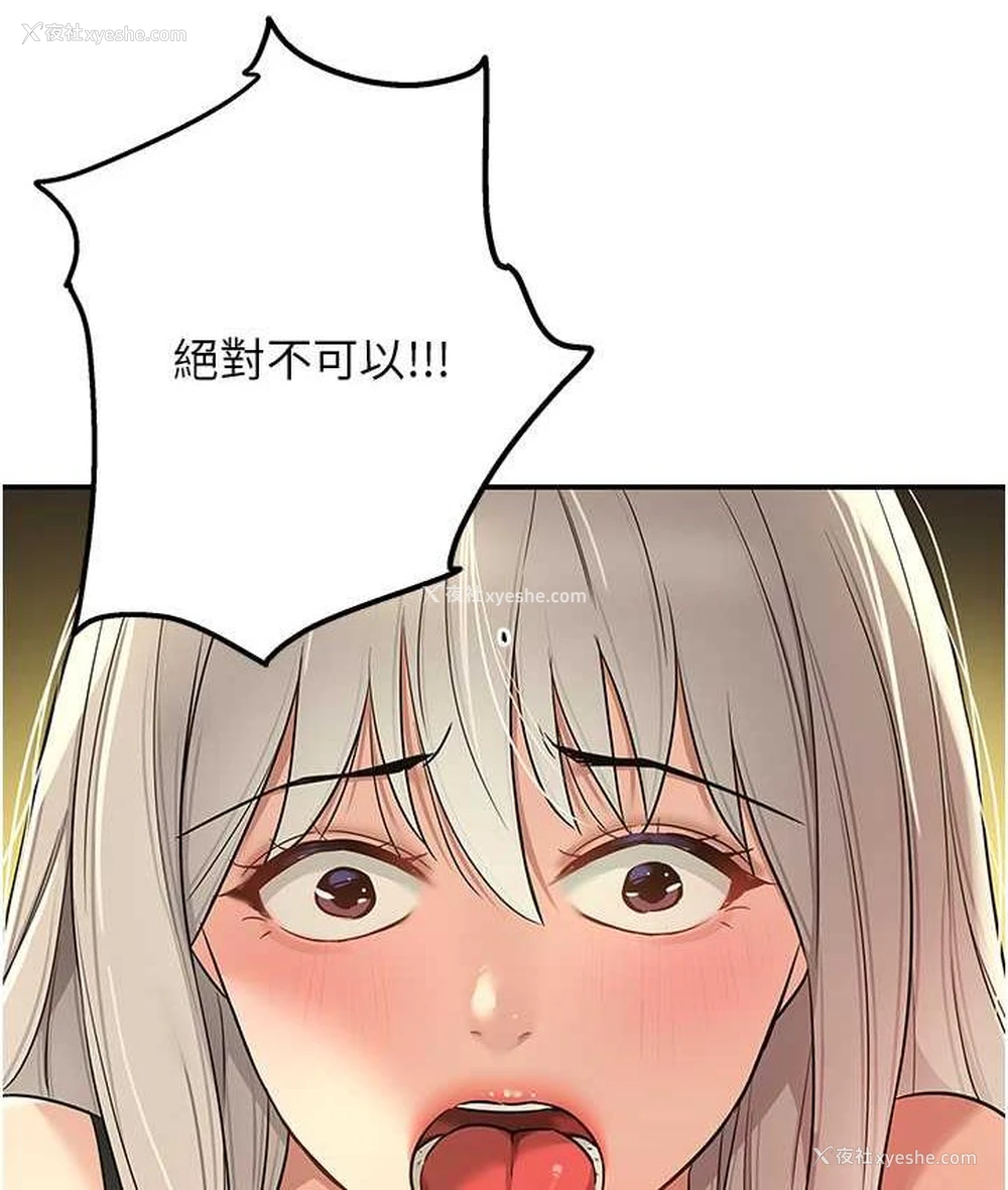 114P - 洞洞杂货店