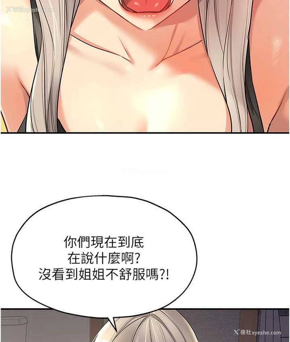 115P - 洞洞杂货店