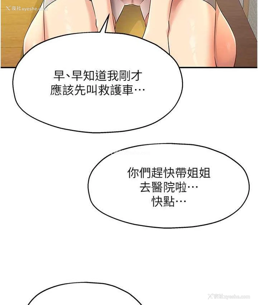117P - 洞洞杂货店