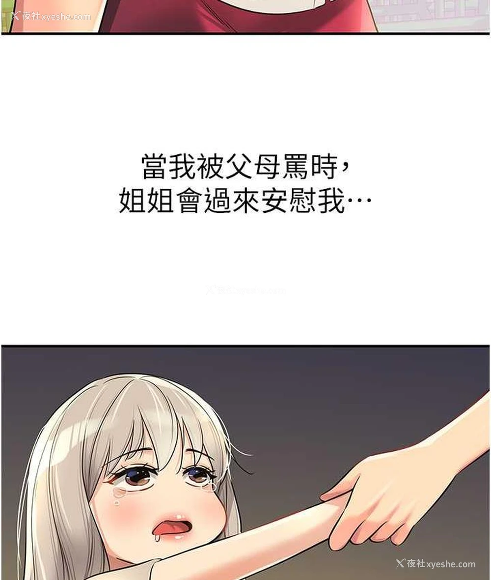 11P - 洞洞杂货店