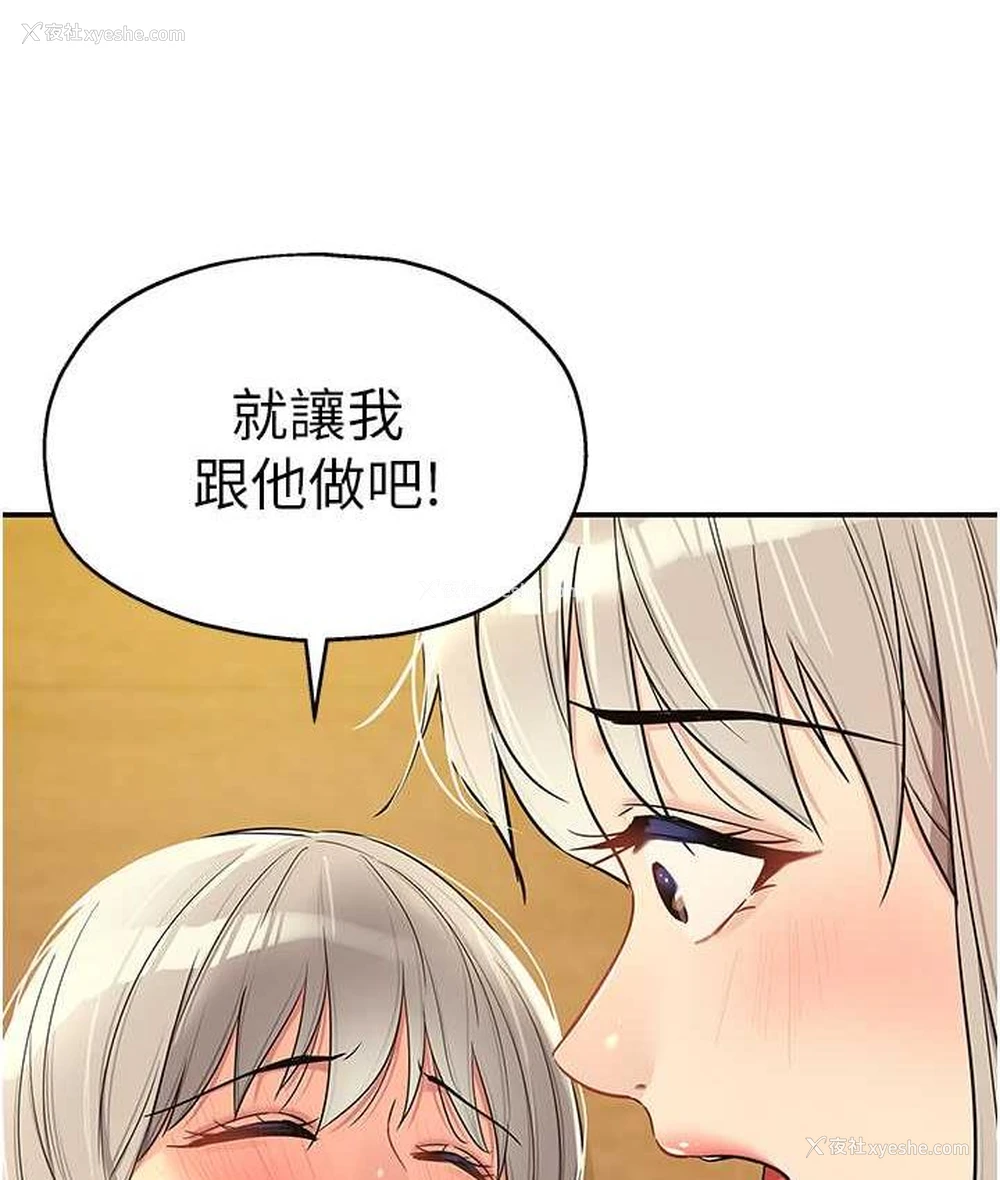 121P - 洞洞杂货店