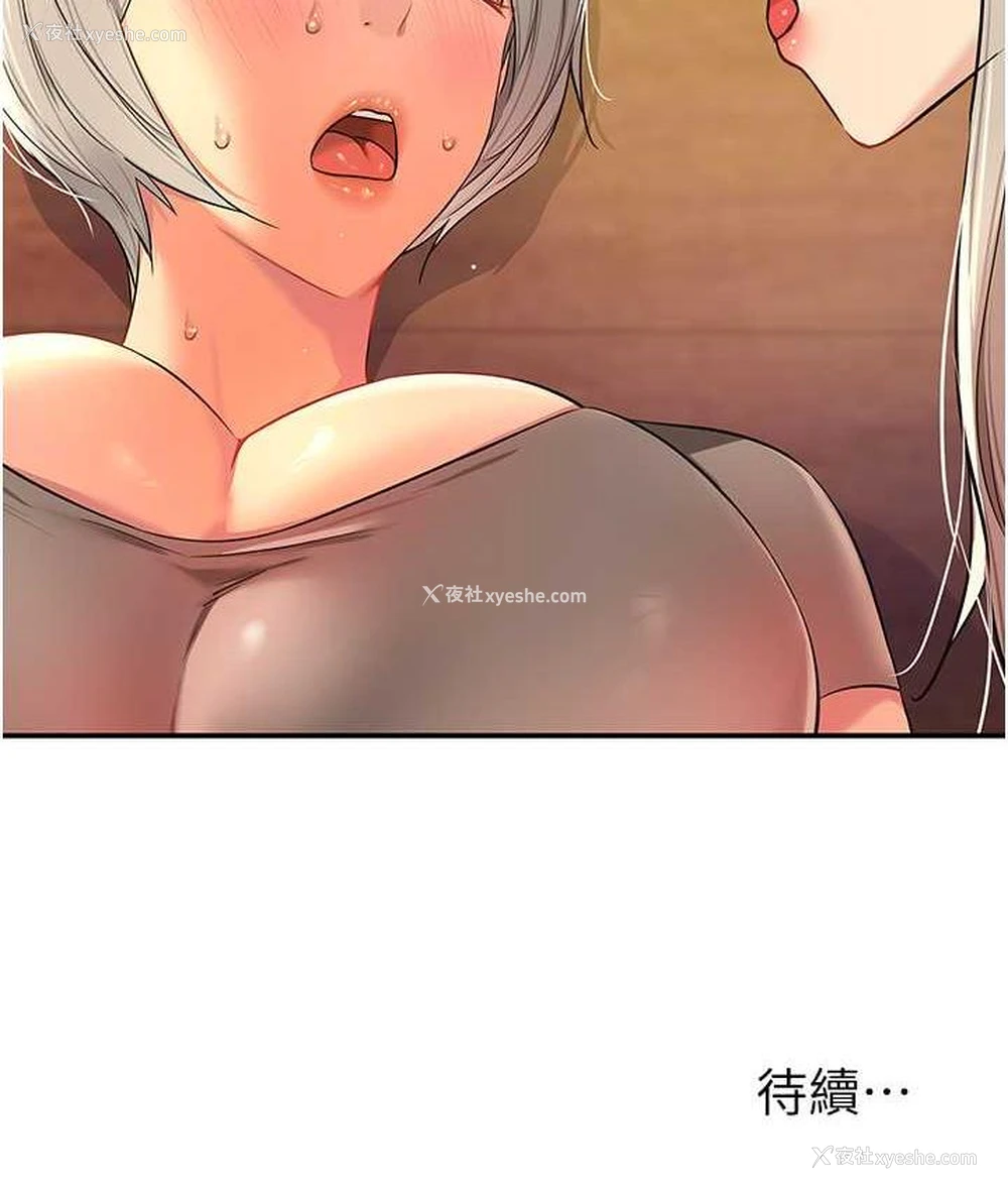 122P - 洞洞杂货店