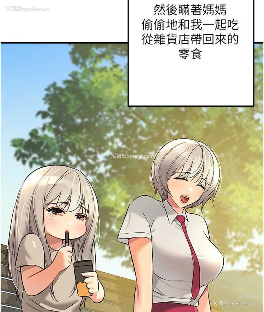 13P - 洞洞杂货店