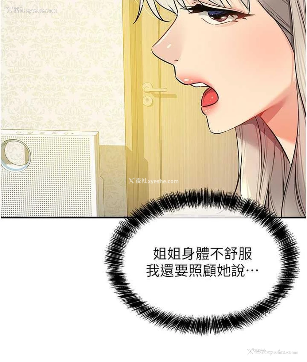 17P - 洞洞杂货店
