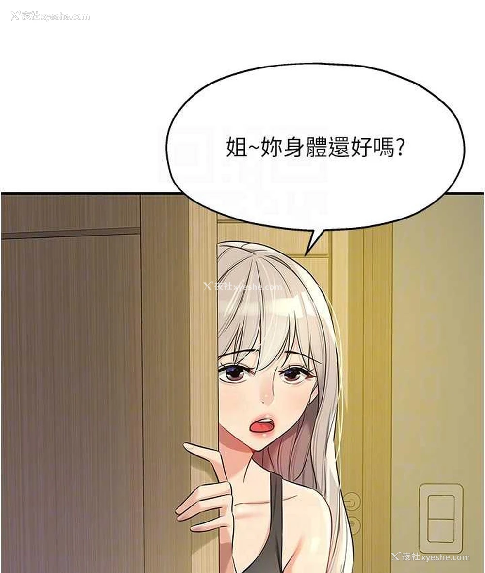 18P - 洞洞杂货店