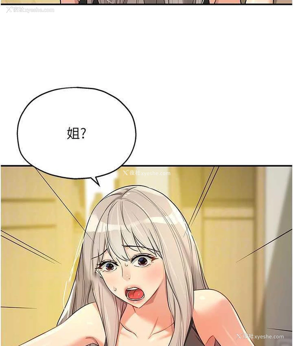 21P - 洞洞杂货店