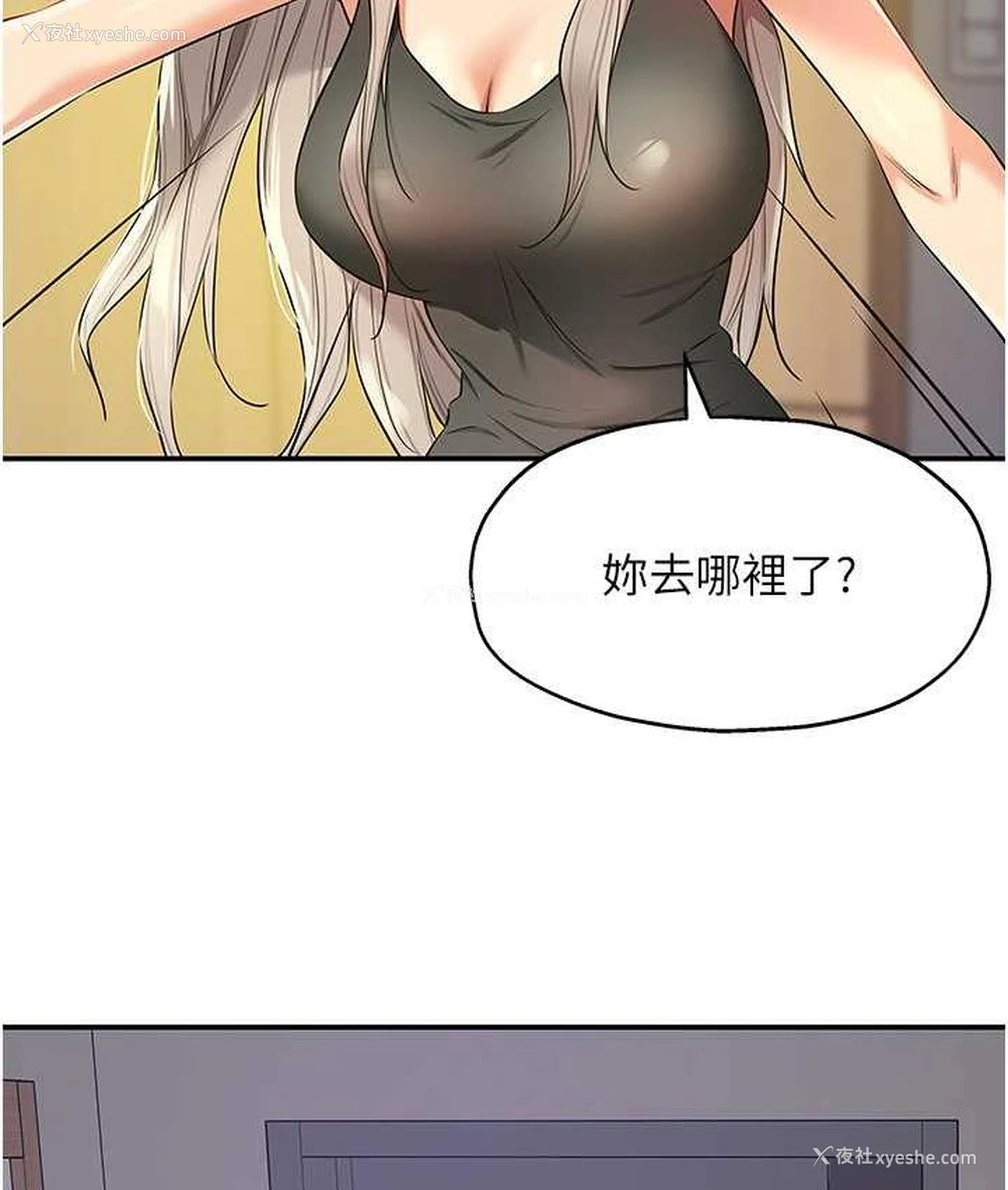 22P - 洞洞杂货店