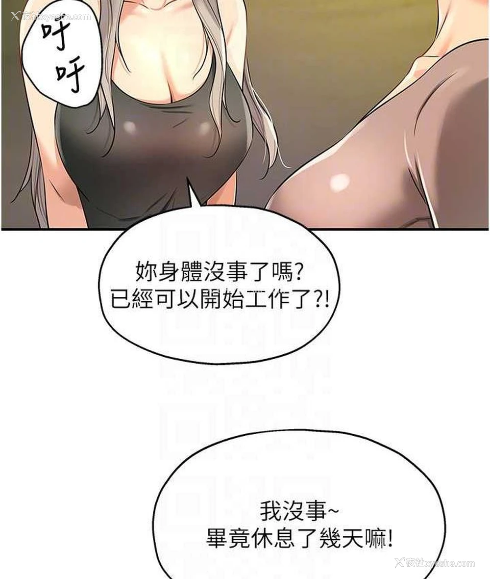 31P - 洞洞杂货店