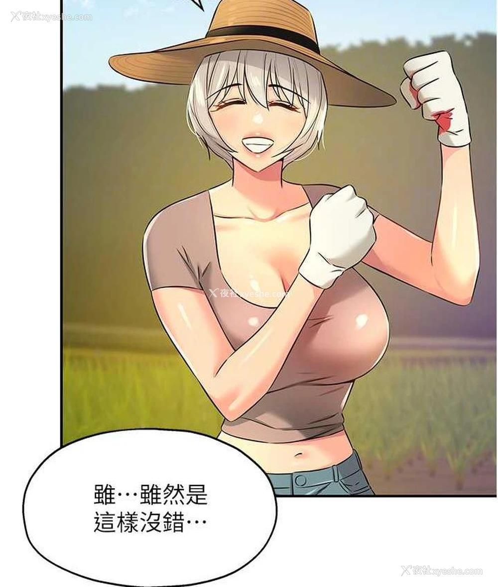 34P - 洞洞杂货店