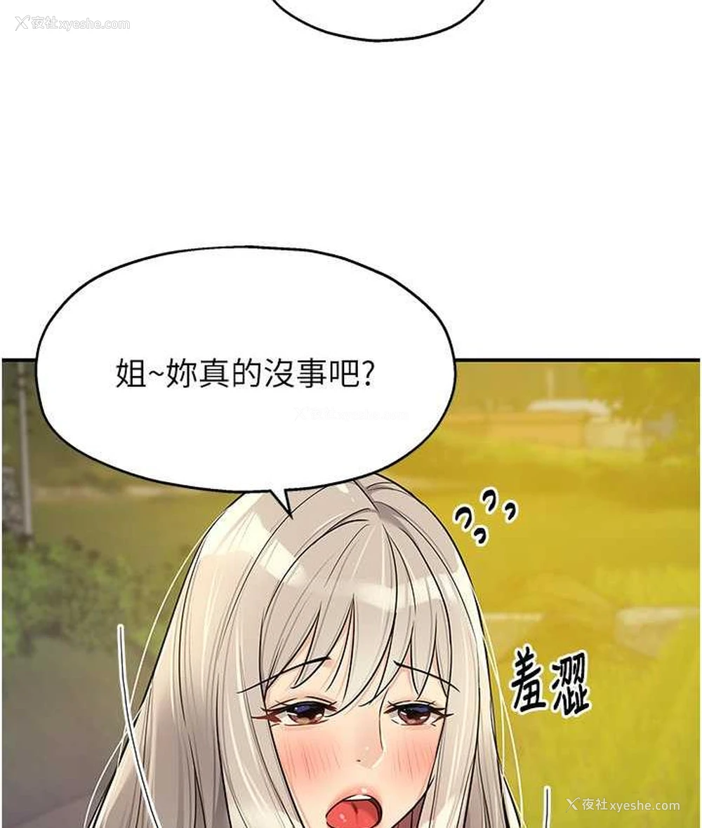 37P - 洞洞杂货店