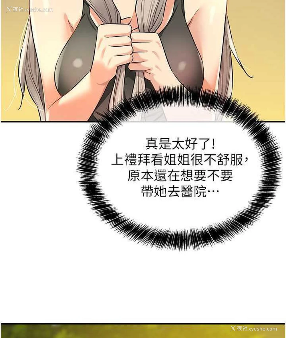 42P - 洞洞杂货店