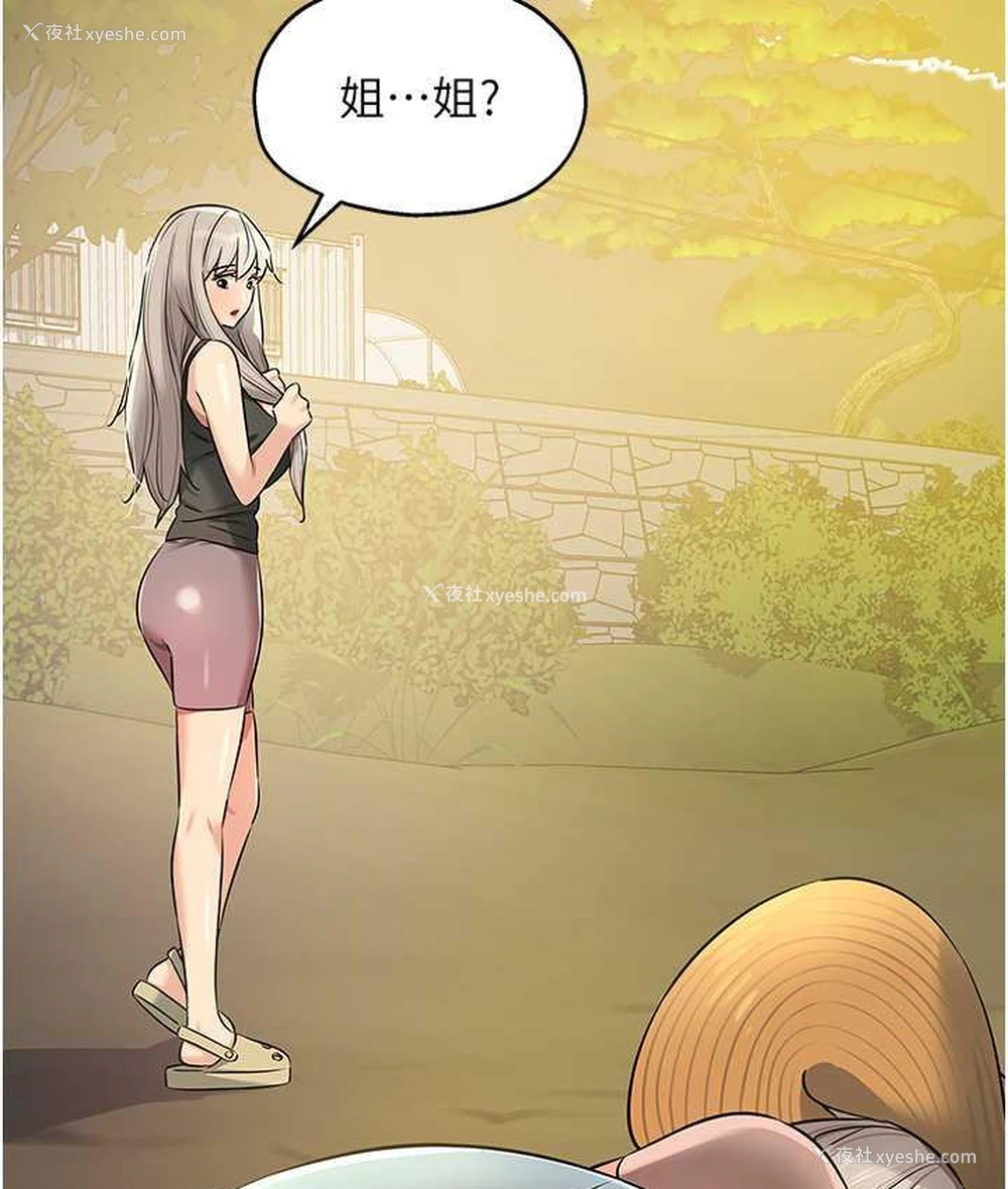 49P - 洞洞杂货店