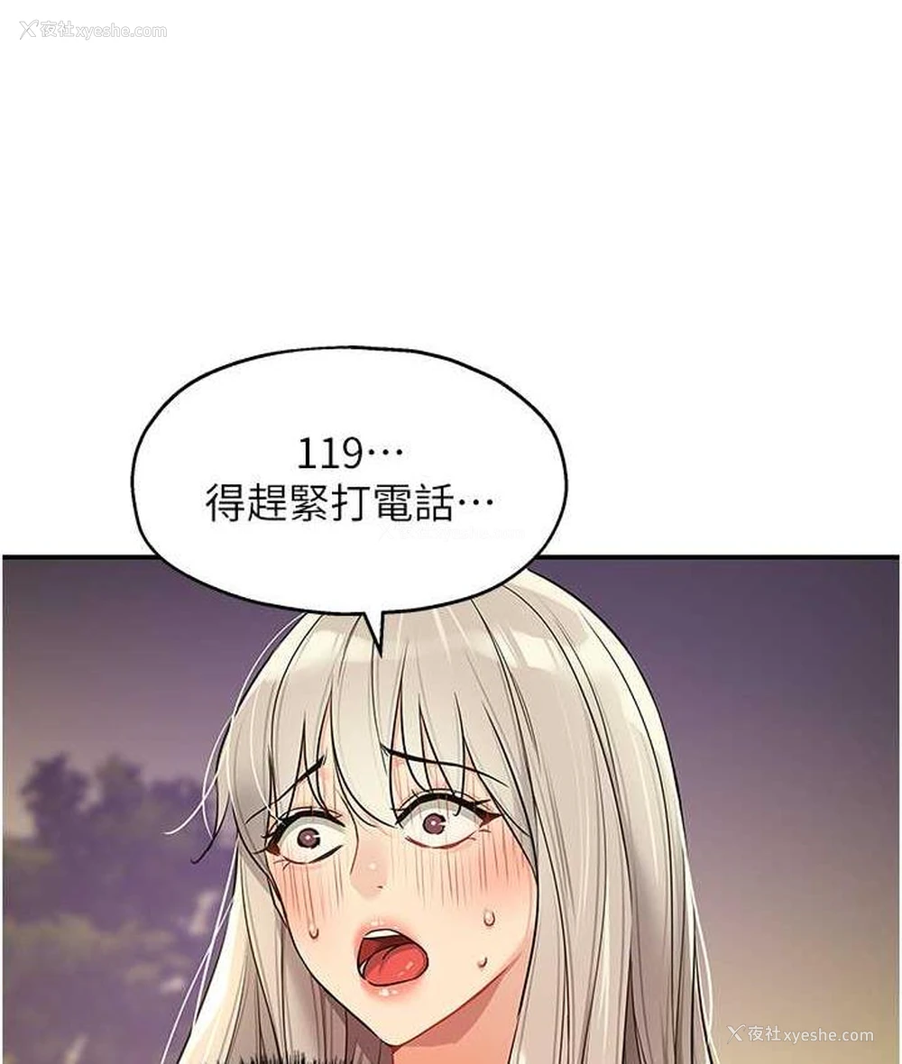 53P - 洞洞杂货店