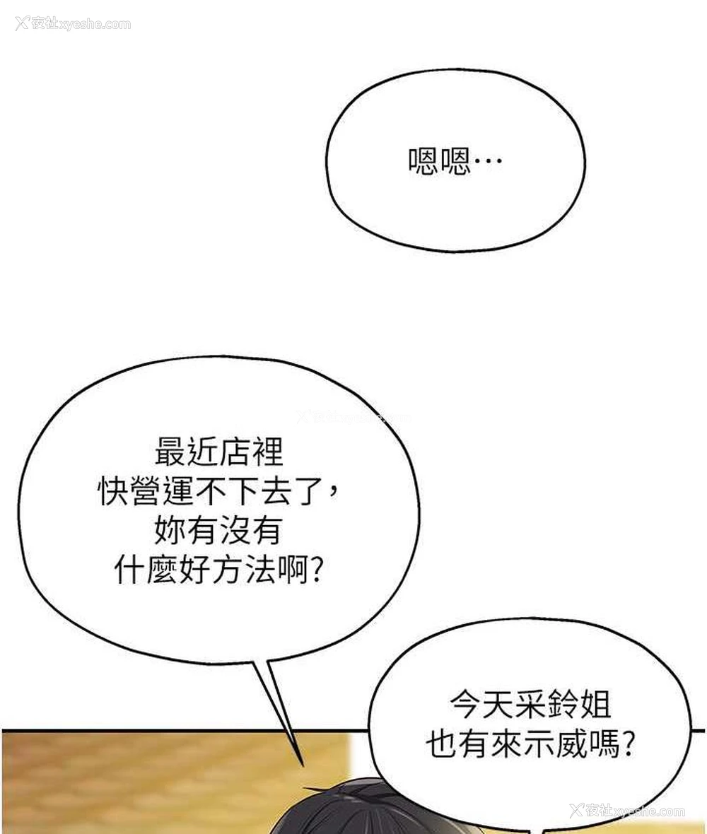 60P - 洞洞杂货店