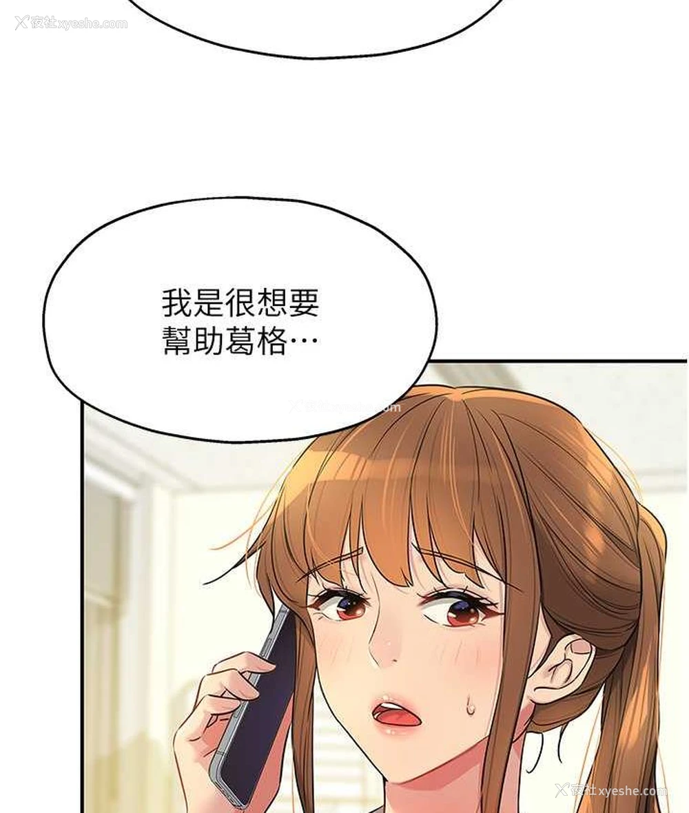 62P - 洞洞杂货店