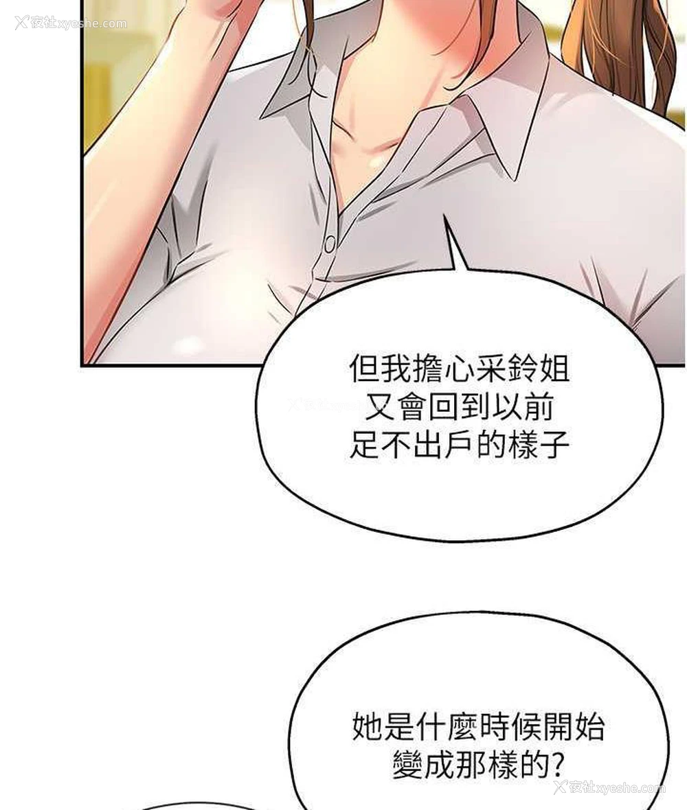 63P - 洞洞杂货店