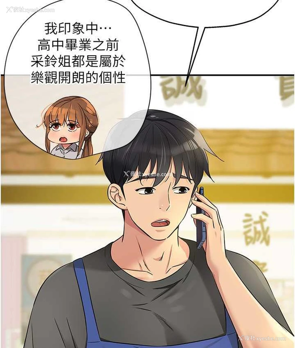 64P - 洞洞杂货店