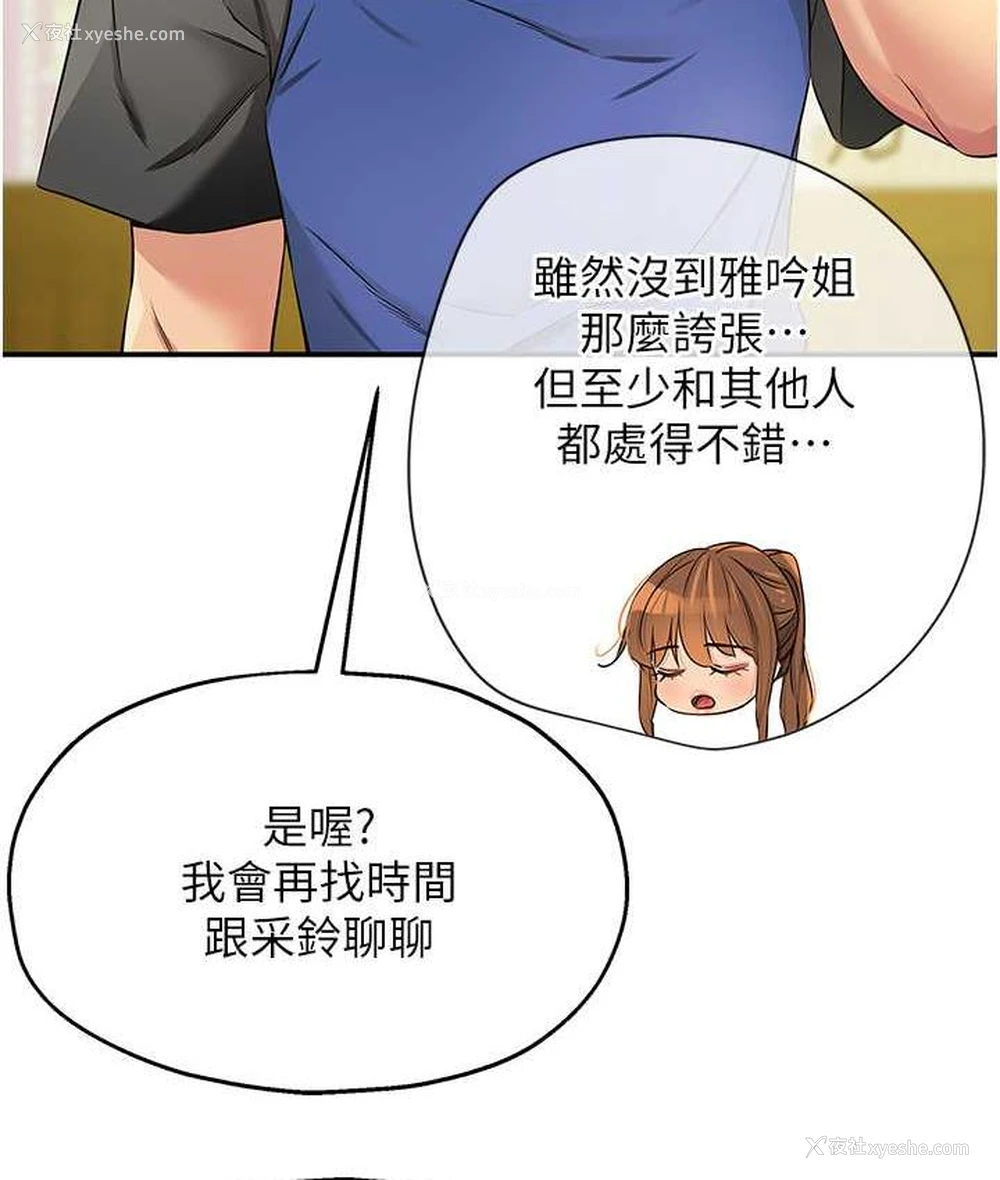 65P - 洞洞杂货店