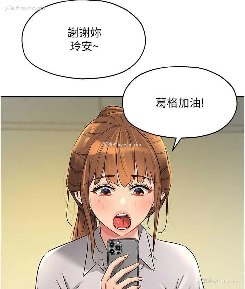 66P - 洞洞杂货店