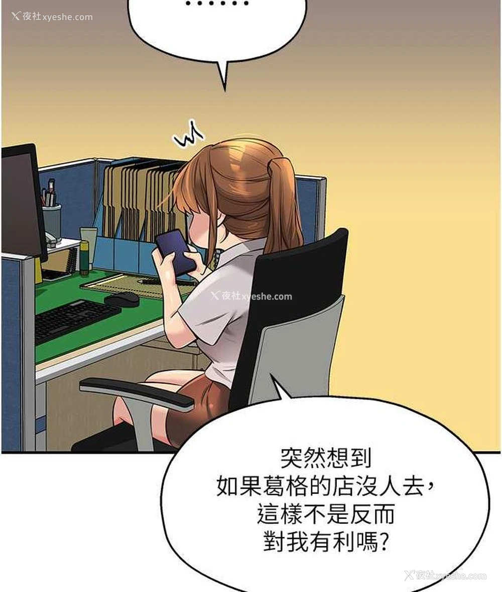 68P - 洞洞杂货店