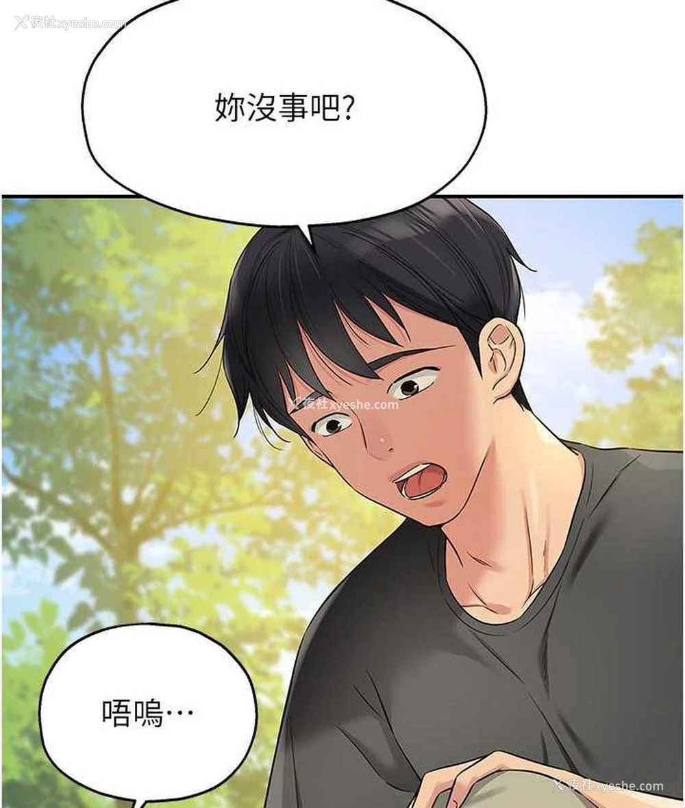81P - 洞洞杂货店