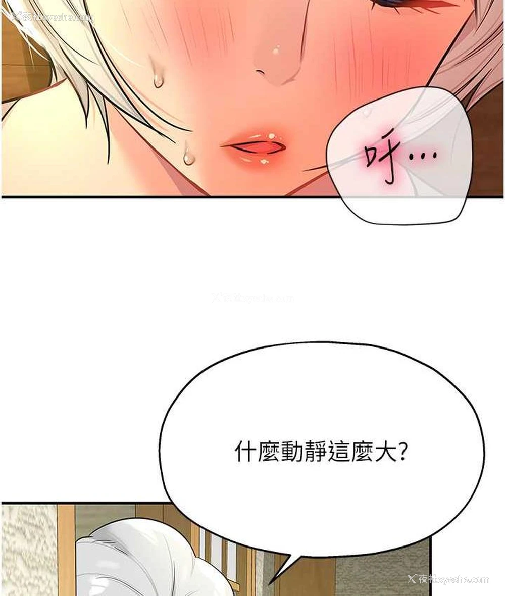 93P - 洞洞杂货店