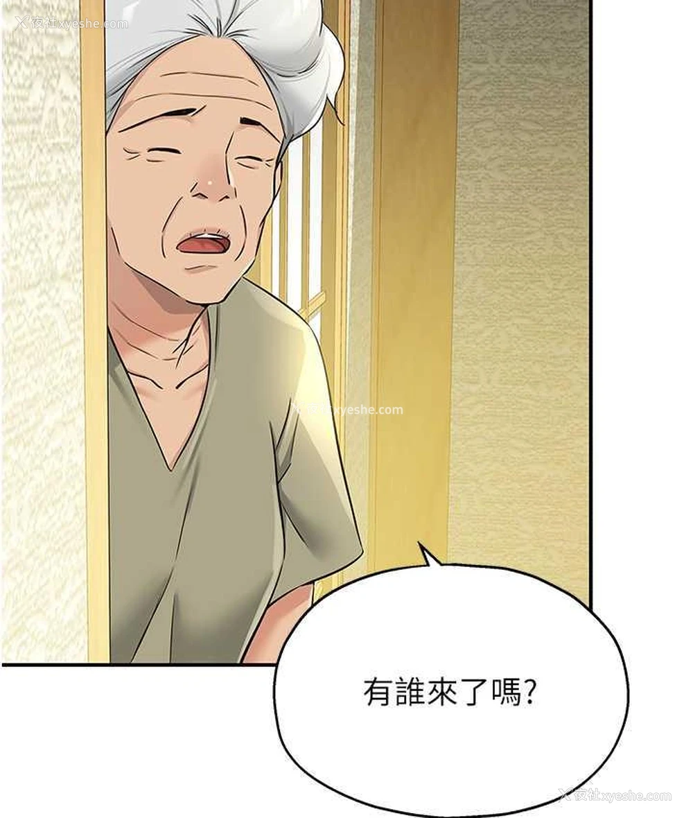 94P - 洞洞杂货店