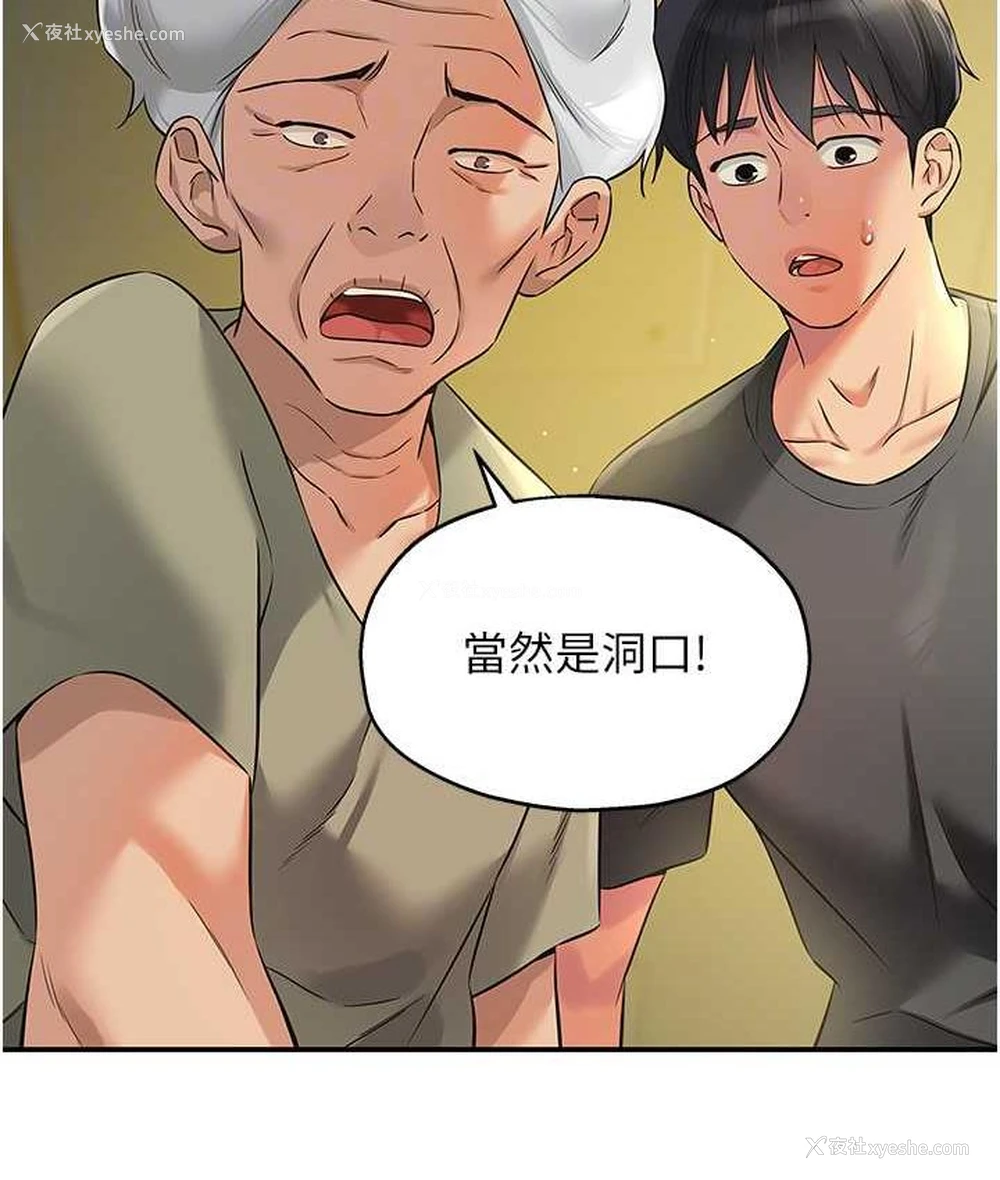99P - 洞洞杂货店