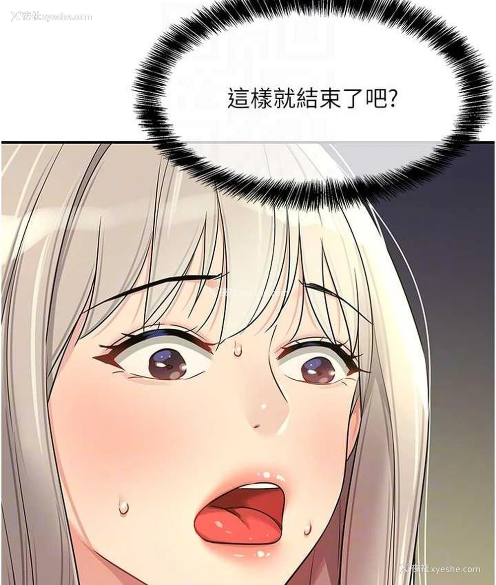 104P - 洞洞杂货店