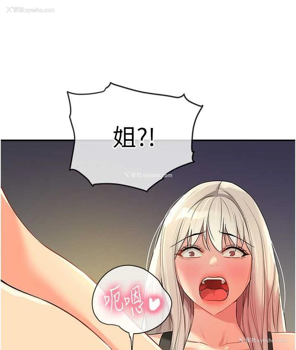 107P - 洞洞杂货店